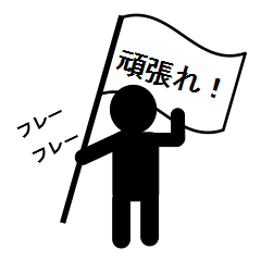 [LINEスタンプ] Mr. かげ