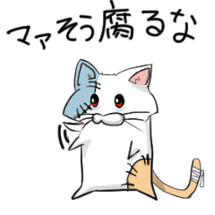 [LINEスタンプ] ゾンビ猫のしりょ＆くりょ 
