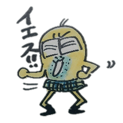 [LINEスタンプ] ぱんいち父さん 