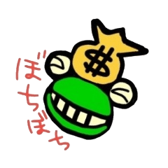 [LINEスタンプ] おもしろ関西かえる 