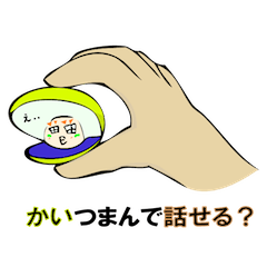 [LINEスタンプ] 貝の子ミルタ 