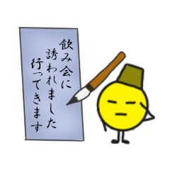 [LINEスタンプ] 俳句で返事 