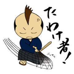 [LINEスタンプ] ロック侍ロビン君 fetchpriority=high