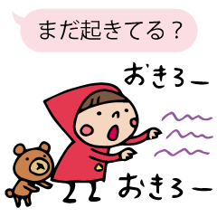 [LINEスタンプ] Do your best. Witch hood 3 