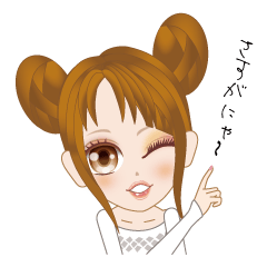 [LINEスタンプ] にゃん娘 