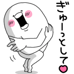 [LINEスタンプ] やる気なし男【♡❤多め編】 