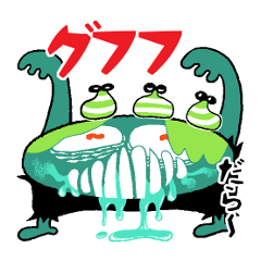 [LINEスタンプ] しかばね少年ディミー 