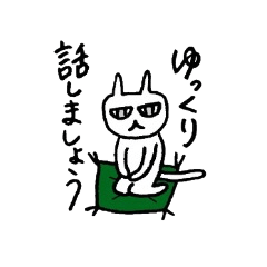 [LINEスタンプ] ジトにゃん～ジト目のにゃんこはん～ 