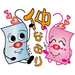 [LINEスタンプ] 楽しいペイパー'sらいふ 