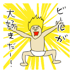 [LINEスタンプ] つまりは呑みたいだけ