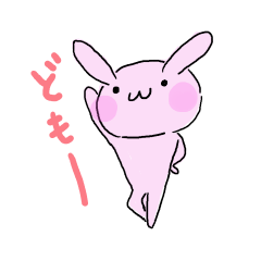 [LINEスタンプ] うさぎさんですよ。 