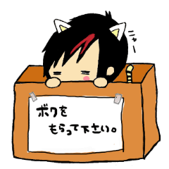 [LINEスタンプ] ふわふわ男子 