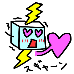 [LINEスタンプ] 愛の名言スタンプ 