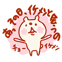 [LINEスタンプ] やんわり断ってあげる！くまさんスタンプ