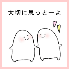 [LINEスタンプ] おばけたんの神戸弁スタンプ(関西弁交じり) 