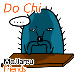 [LINEスタンプ] MoJJareu Friends/DoChi 