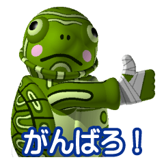 [LINEスタンプ] せっかち カメさん fetchpriority=high