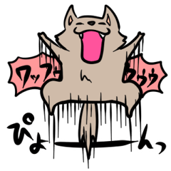[LINEスタンプ] オオカミのきもちスタンプ 