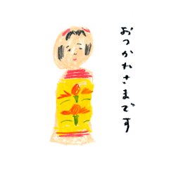 [LINEスタンプ] 伝統こけしあれこれ fetchpriority=high