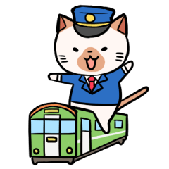[LINEスタンプ] ネコと電車 