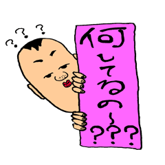 [LINEスタンプ] まもる君と愉快な仲間達♪ 
