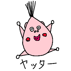 [LINEスタンプ] ぽよりん fetchpriority=high
