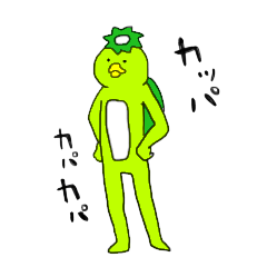[LINEスタンプ] かっぱ氏 