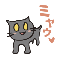 [LINEスタンプ] ハッピー ゴーゴー！ 05 