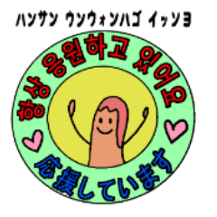 [LINEスタンプ] トッポギ～のゆるゆる韓国語 