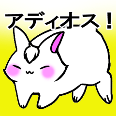 [LINEスタンプ] まえがみうさぎ6 【みんなと仲良し】 fetchpriority=high