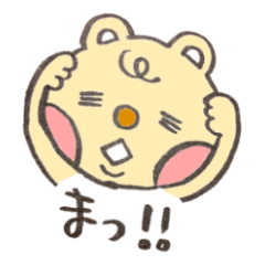 [LINEスタンプ] のほほんくまさん。 