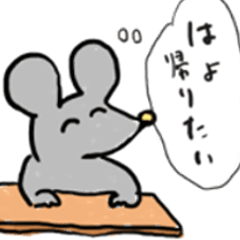 [LINEスタンプ] すごいかわいいスタンプ 