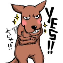 [LINEスタンプ] カンガルーだけど。