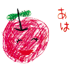 [LINEスタンプ] おえかき すたんぷ ぱーと2 