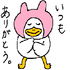[LINEスタンプ] うさぎなニワトリ fetchpriority=high