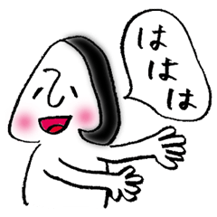 [LINEスタンプ] おにぎり女子 