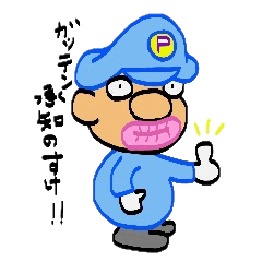 [LINEスタンプ] ガッテン こじろ~ 
