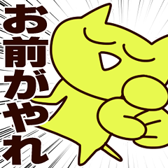 [LINEスタンプ] 頑張れ！だるねこさん 