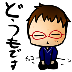 [LINEスタンプ] 非日常おたくん＆くれは fetchpriority=high