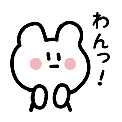 [LINEスタンプ] ユルっとゆるかわ 3 
