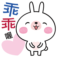 [LINEスタンプ] Good Bunny 