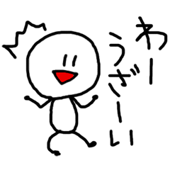 [LINEスタンプ] イラっとくる日常 
