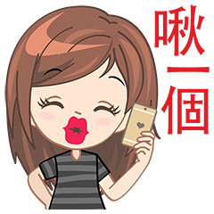 [LINEスタンプ] Kiss kiss fetchpriority=high