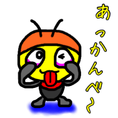 [LINEスタンプ] ほたるのホタ坊とまつぼっくり～カルタ風