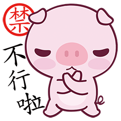 [LINEスタンプ] Eighteen Plus 
