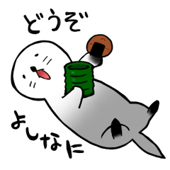 [LINEスタンプ] ずぼラッコ 