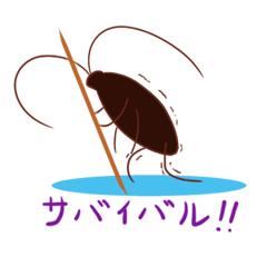 [LINEスタンプ] Suppy(JP) 