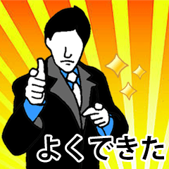 [LINEスタンプ] オフィスワーカー 