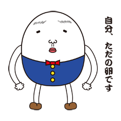 [LINEスタンプ] たま五郎くん fetchpriority=high