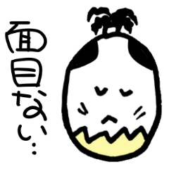 [LINEスタンプ] ゆるたま侍でござる。 